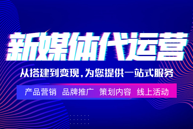 企业抖音运营如何实现高效转化？